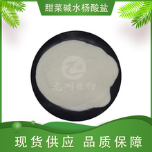 ����|ˮ�����} cas17671-53-3 ���yƷԭ�� ����| �F؛���]