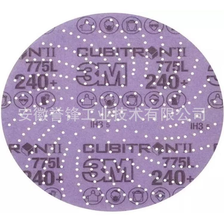 美国3M 775L陶瓷砂纸 砂碟 旋风孔砂纸  旧漆飞机涂装打磨砂纸