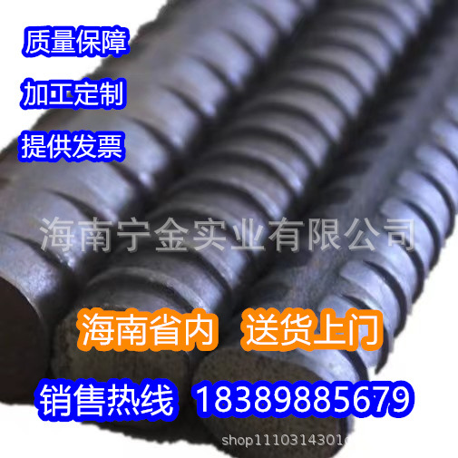 螺纹钢建筑钢筋三级钢筋16mm螺纹钢筋条12mm抗震镀锌螺纹圆钢