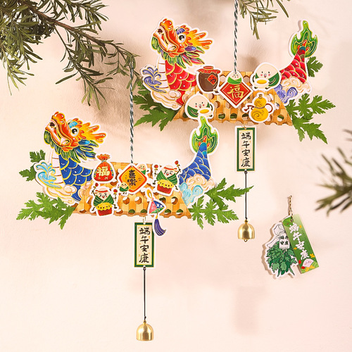 Children's Dragon Boat Festival DIY Material mugwort dragon boat flower bouquet hanging decoration for kindergarten activities and decoration