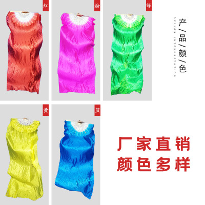 飘头1.5米红色纯色长绸扇 学校舞蹈扇舞台表演道具广场舞扇子|ms