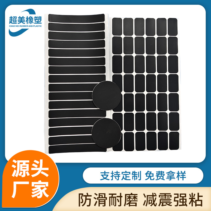 自粘灰色防撞防滑硅胶粒脚垫家具门把手消音减震防撞硅胶贴垫片