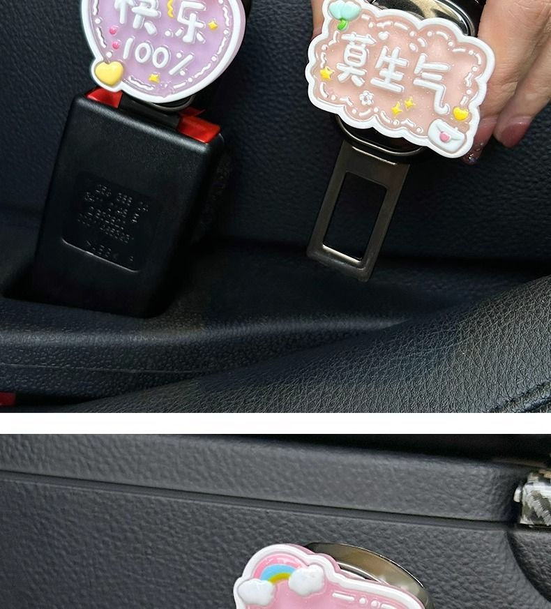 Car Safety Belt Buckle Holder Plug Rear Child Anti-Stranglehold Safety Belt Extension Limiter Car
