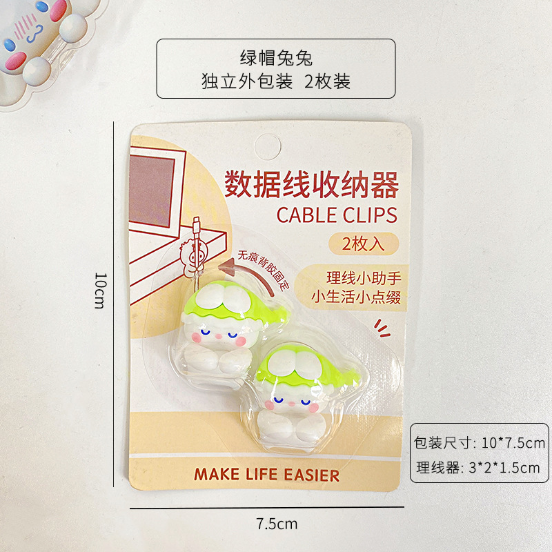 Lindo organizador de cable de datos nueva caricatura 2 auriculares cable de carga del teléfono móvil Cable de unión con organizador de cable