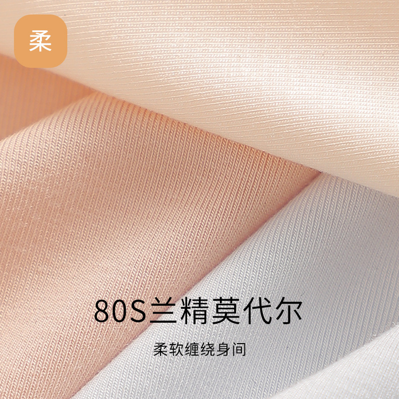80s蘭精モーダルレディースパンツ女性レース中腰通気ポリ乳酸7a抗菌股女子三角パンツ|undefined