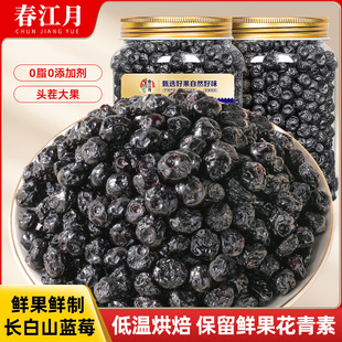 ������Ұ���{ݮ��500g���T����ˮ�����L��ɽ�خa����Խݮ��