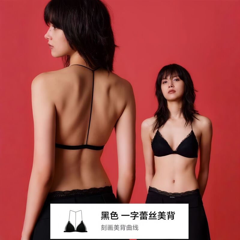 French-Style Front-Clasp Lace Y-Back Seamless Bra for Women with Thin Straps, Suitable for Outerwear, Deep Backless Halter Neck Thin Strap Bra