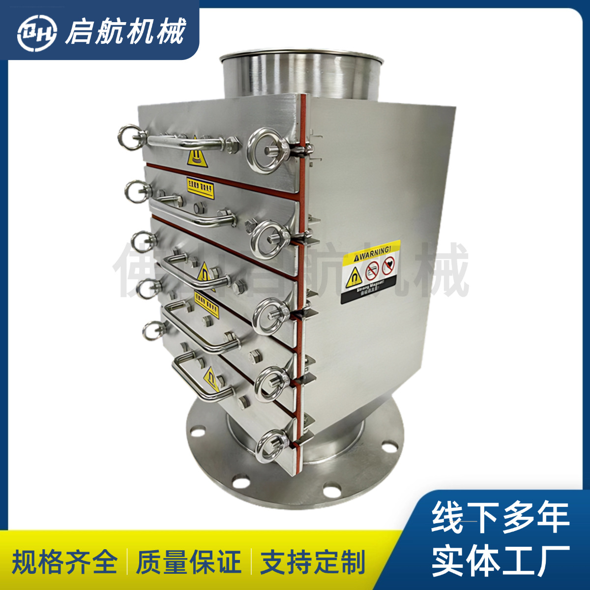 供应抽屉式粉料除铁器永磁除铁器永磁磁性杂质过滤器