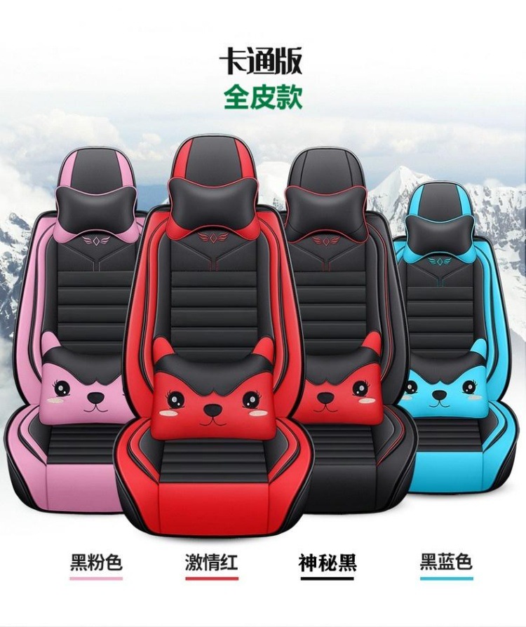 New Nappa Leather Car Seat Cushion, Universal for All Seasons, Fully Enclosed Seat Cover, Summer Machine-Knitted Ice Silk Breathable Internet Celebrity Car Cushion