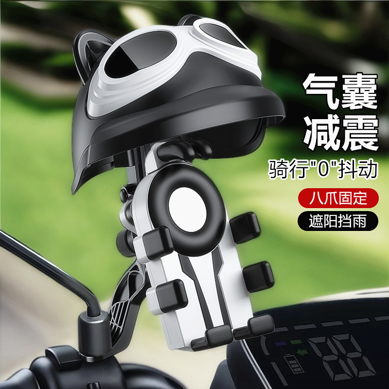 Electric Vehicle Mobile Phone Holder Battery Motorcycle Shockproof Takeaway Rainproof Sunshade Small Helmet Navigation Holder Mobile Phone Holder Electric Vehicle Mobile Phone Holder Battery Motorcycle Shockproof Takeaway Rainproof Sunshade Small Helmet Navigation Holder Mobile Phone Holder