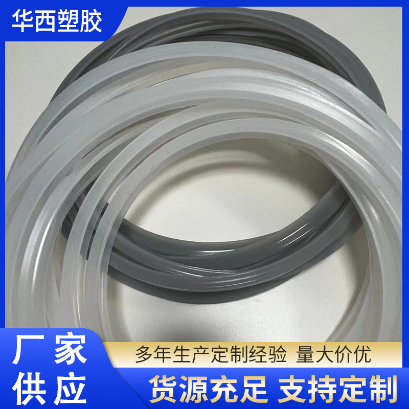 厂家供应销售批发高压锅硅胶密封圈 O型硅胶密封圈圆形橡胶圈32cm