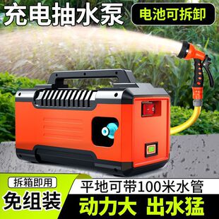 �Ԅ�����ʽ��늳�ˮ�ü��ò˵ع���������^��ˮ���r�ñ�y��ˮ�C