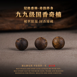 ��Ʒ��骳���ɢ���ִ�diy�������朴���99����Ȼ���ϳ������