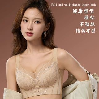 曼姿美蝶2556无钢圈文胸聚拢薄BC杯莫代尔无磁全罩杯收副乳调整型