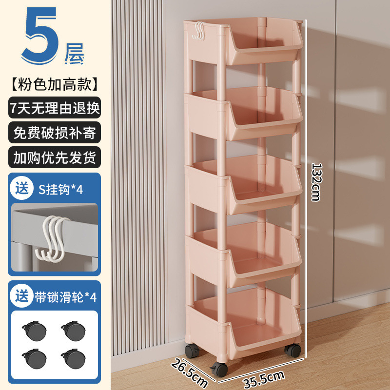 [대용량] 커버가 없는 5겹 + 도르래 + 후크 4개 - 핑크