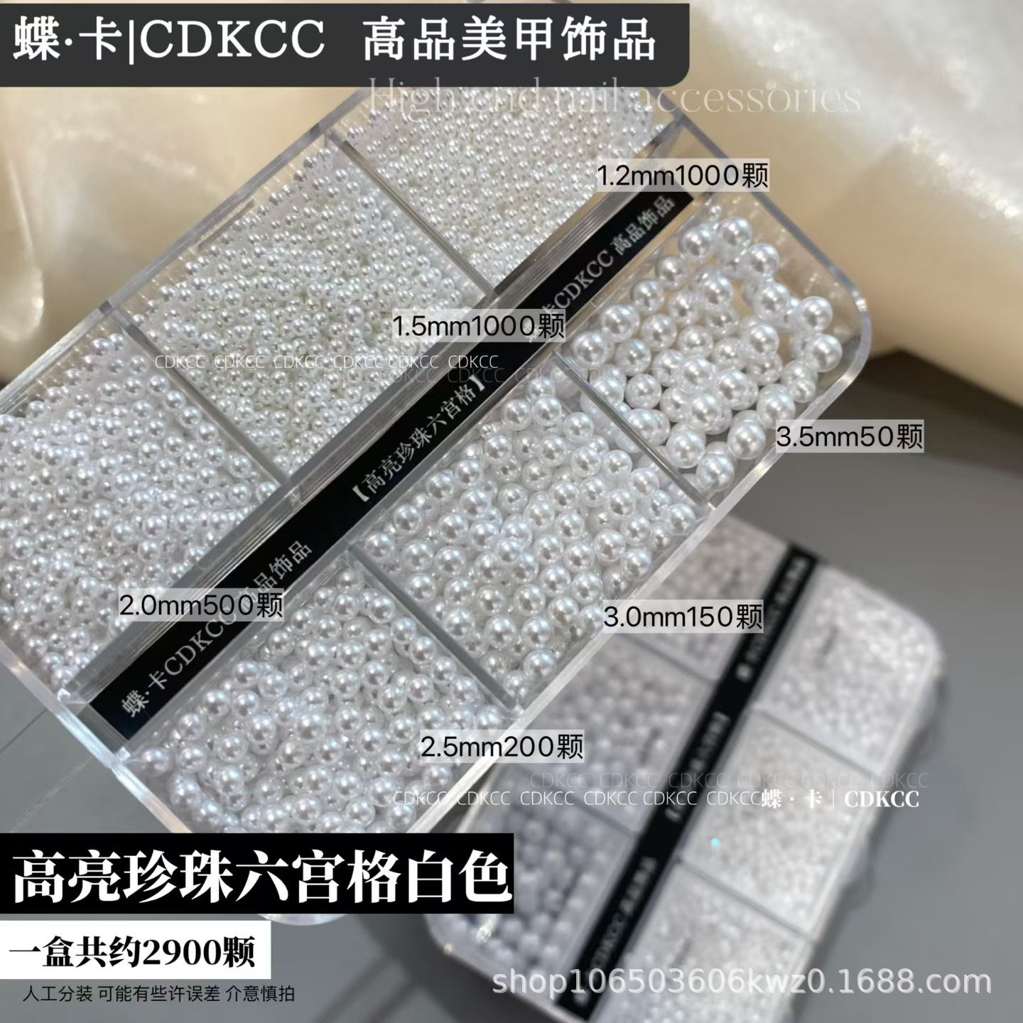 Dk Butterfly Card Nail Art 6-Grid High-Gloss Pearl Steel Beads Zircon Jewelry Nail Decoration DIY