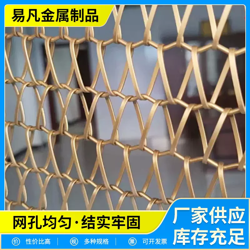 酒店商场不锈钢隔断水幕墙螺旋编织网帘金属屏风吊顶网金属装饰网