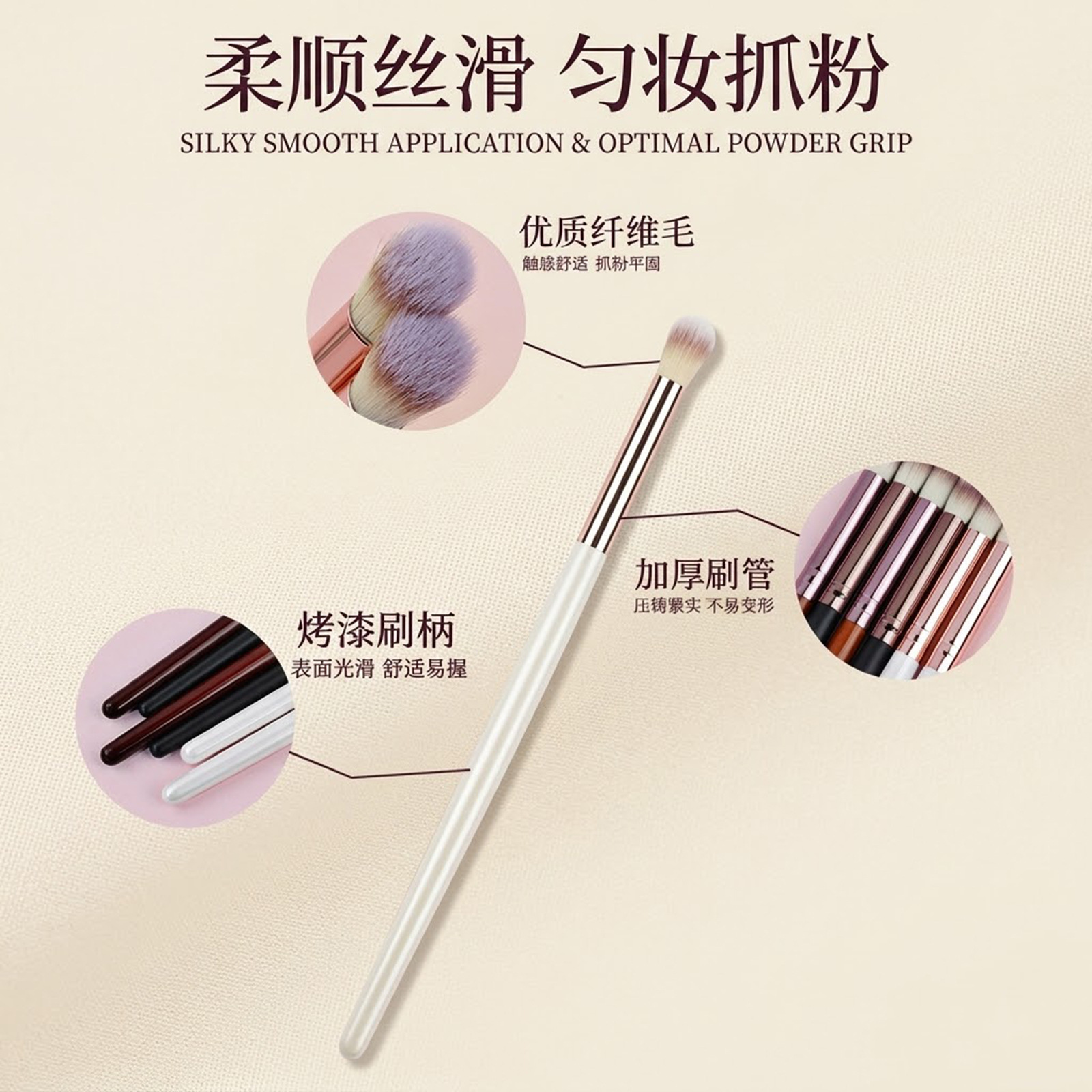 Brocha para difuminar detalles de ojos, paquete individual, mango de madera, cerdas de fibra, brocha de maquillaje Cangzhou, brocha profesional para maquilladores para fijar y disimular.