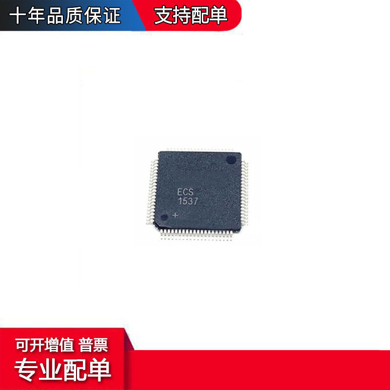 PIC24FJ128GL408-I/PT 单片机《IC MCU 16BIT 128KB FL
