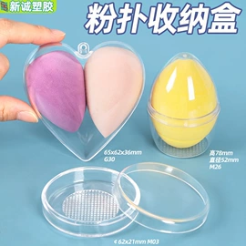 塑料盒;收纳盒;CD包/盒