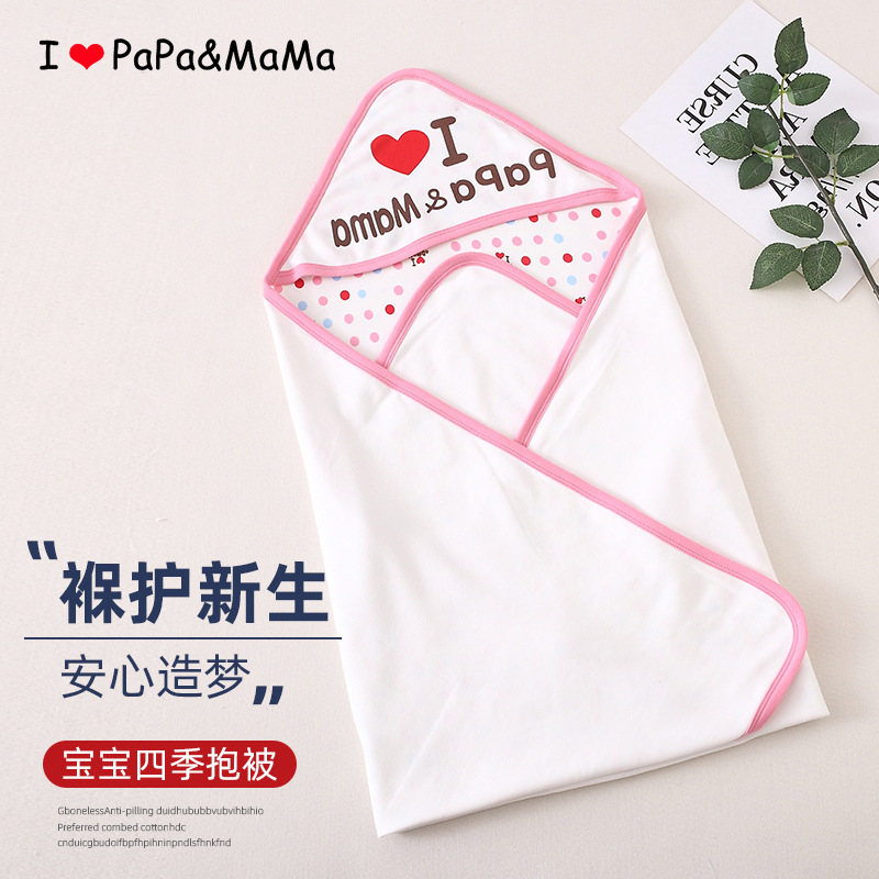 Baby quilt newborn wrap swaddling towel baby blanket gauze warm spring, summer and autumn 85*85 wholesale