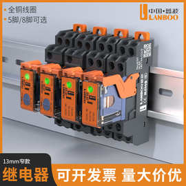 蓝波中间继电器J13A小型继电器12V24V直流220V交流5脚8脚电流保护