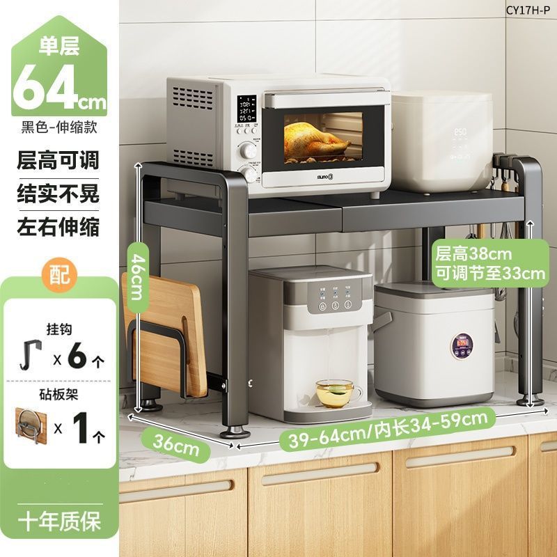 Estante para microondas de cocina Estante para horno Estante multicapa Estante para almacenamiento de horno Estante para encimera para el hogar Escritorio telescópico de doble capa