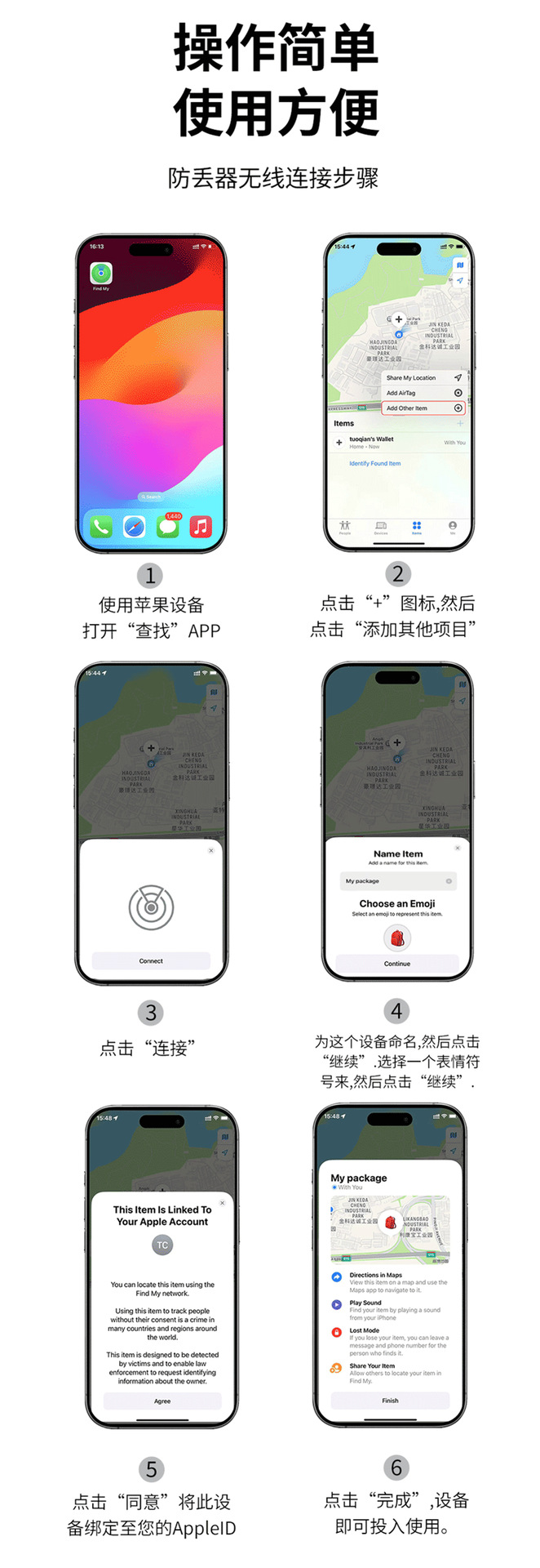 智能双系统通用AirTag全球定位防丢器宠物手机防丢失定位神器