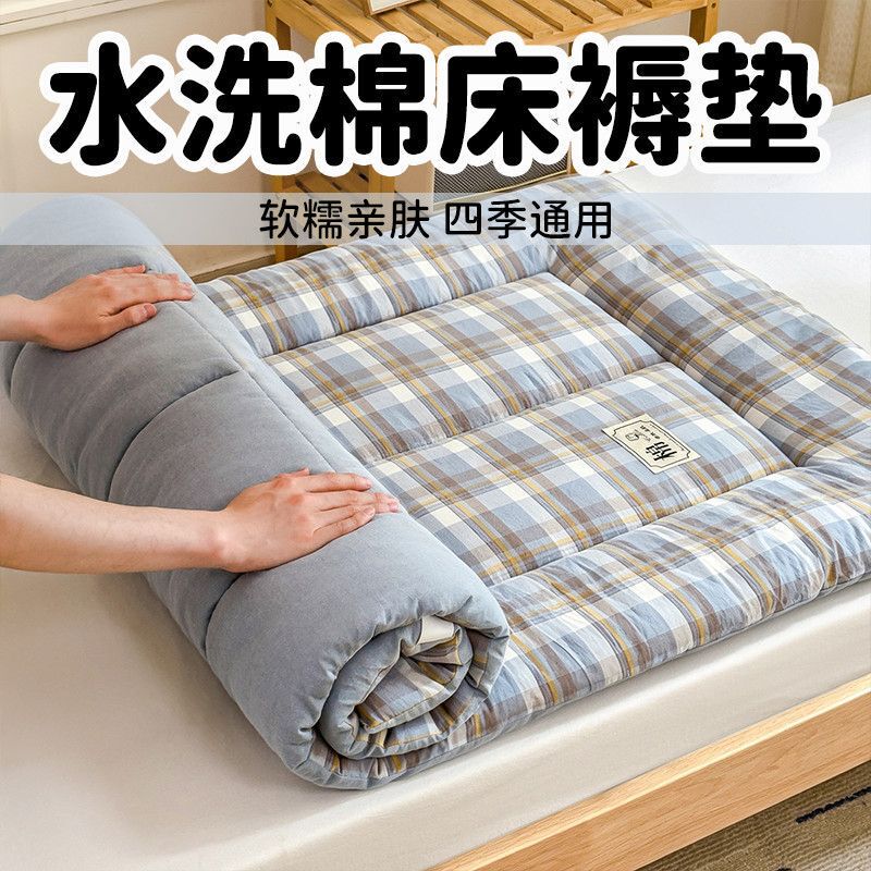 New style bunk bed single bed grid mattress student dormitory mattress pad fluffy and soft, suitable for all seasons and foldable