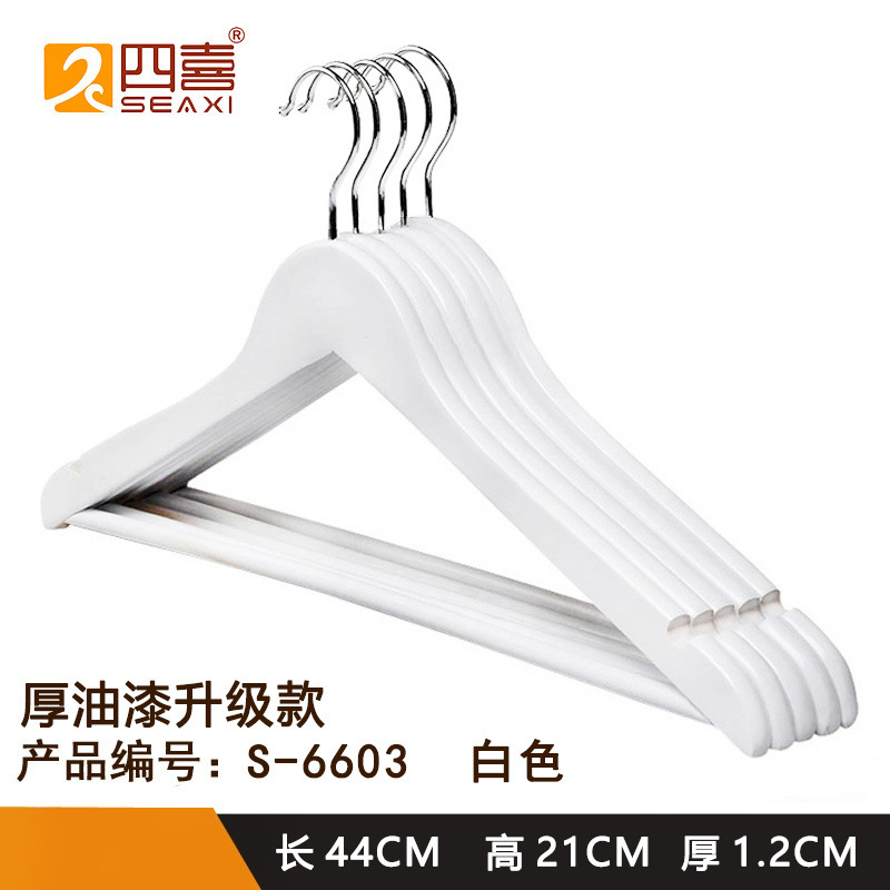6603 화이트 원목 옷걸이