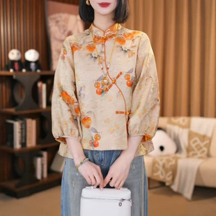 2026��������ʽ���Lб��С�����Ứ�r��Ů���|���X�L�p�g���b����