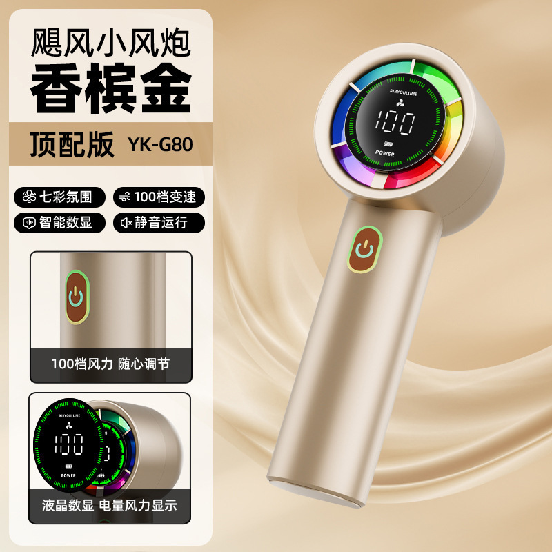 [メーカー直販] 2025 新しい高速冷却ハンドヘルドファン USB 充電式ブラシレスミニポータブル|undefined