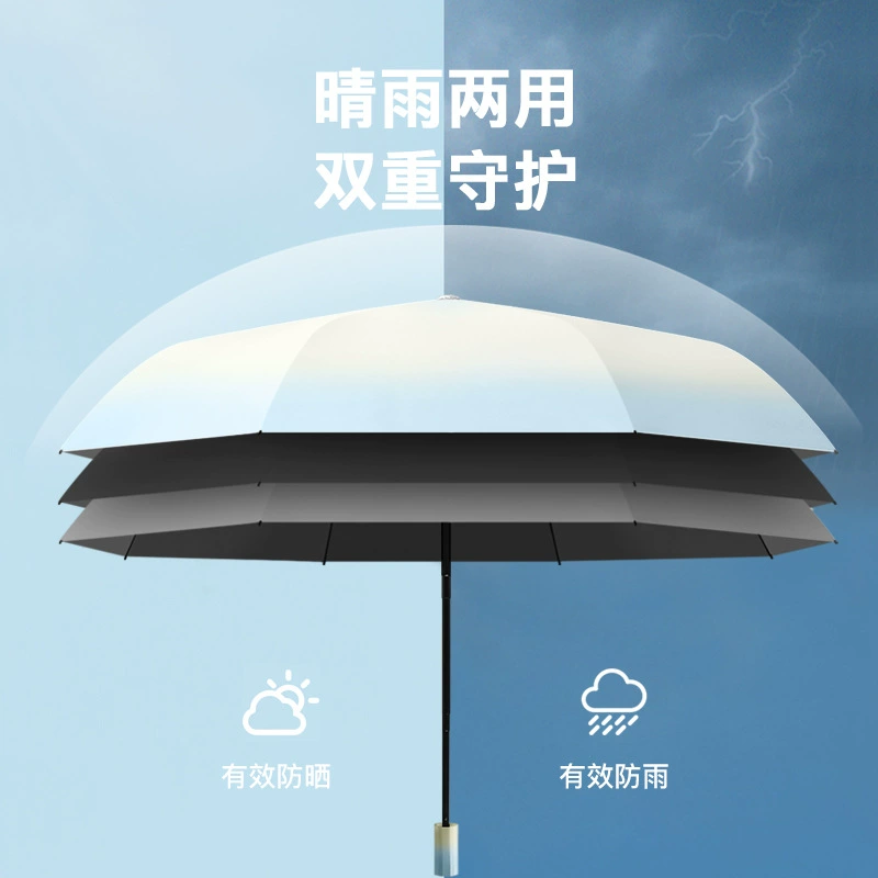 菲诺 Handheld umbrella solar-powered, sun protection, UV protection, gradient