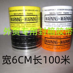 ͸����ɫ��WARNING��ʾ�Z�����z��Warning�z����ʾ�z��100�׬F؛