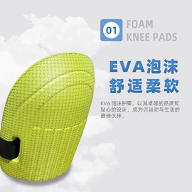 辅助包装材料;防身护具