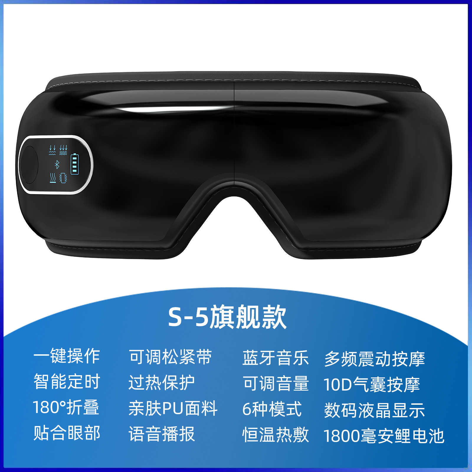 Masajeador de Ojos al por Mayor, Máscara de Ojos Vibrante con Calor, Masajeador de Presión de Aire, Compresa Caliente para Ojos, Dispositivo de Protección Ocular con Bluetooth