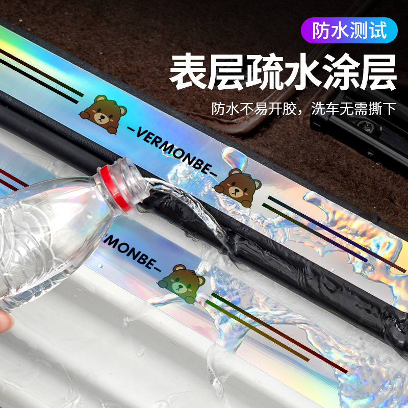 ダークブルー S07/SL03/G318/S09/L07/S05 車のカラフルなレーザー敷居ストリップアンチステップステッカーに適しています。|undefined