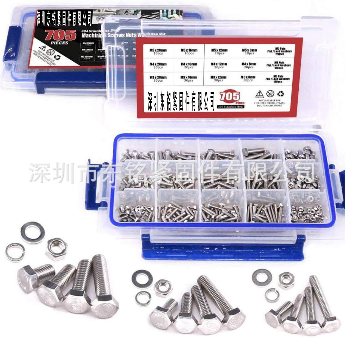705Pcs M3 M4 M5 六角头盖机器螺丝螺栓螺母平和锁定垫圈组合套件