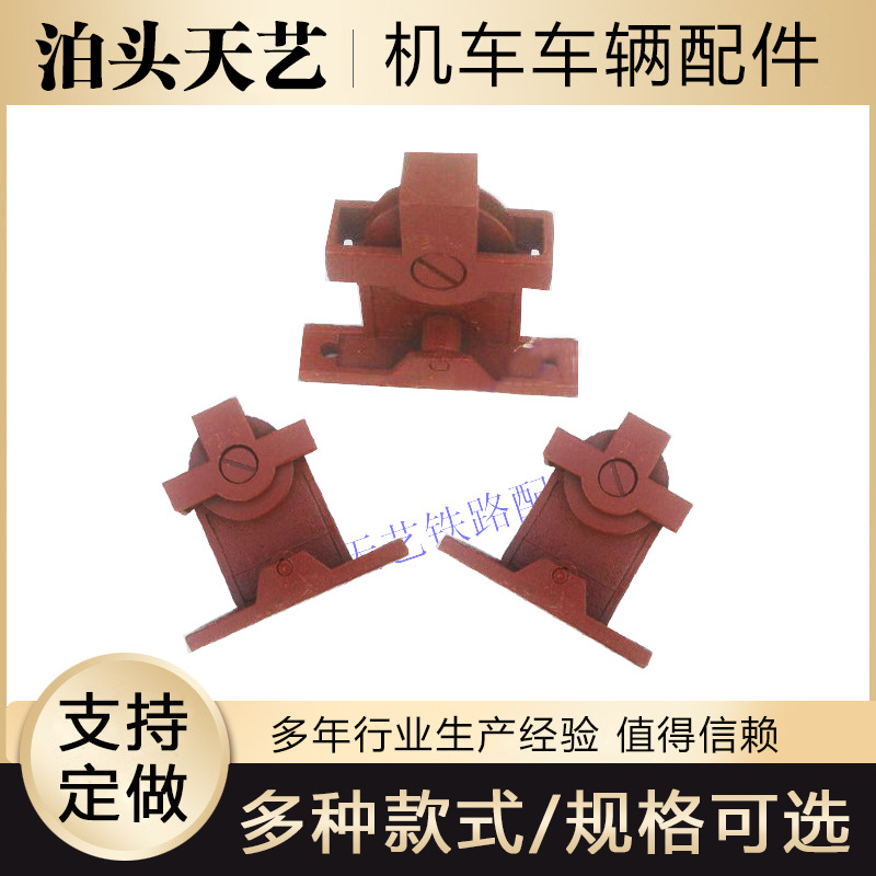 生产铁路配件滑轮行李车滑轮25型行李车滚动滑轮滚珠耐磨轴承滑轨