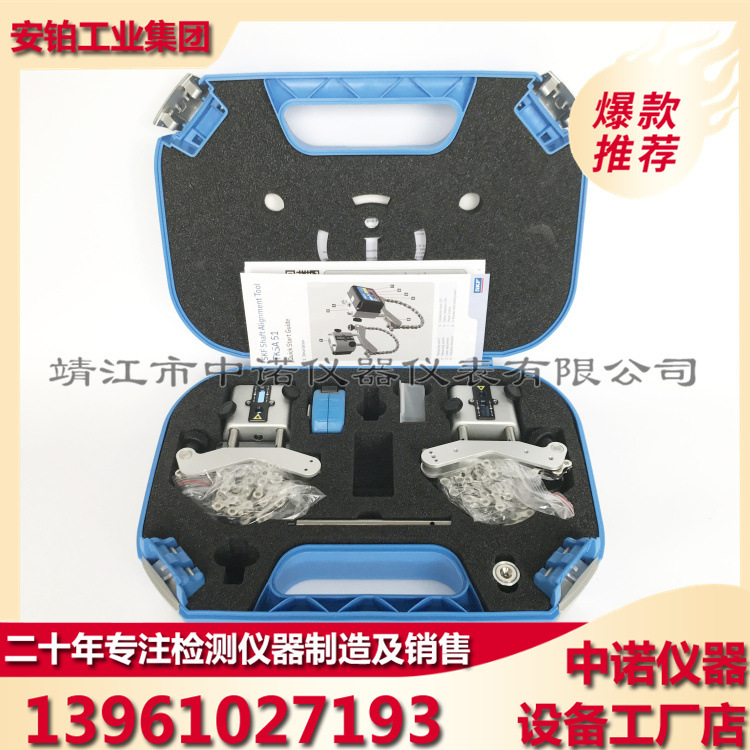 出租瑞典SKF原装激光轴对中仪TKSA51对中距离0.07-5m