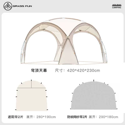 Avtomobil yan çətirləri Mosquito-Proof, Sunshade, Rainproof Tent, Two-In-One - beige-single-tent-2-sunshades-2-mesh-420420230