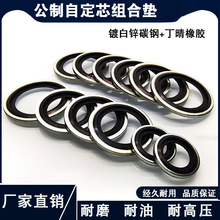 �����Զ�о僰��\ �M�ω|ƬҺ�����^�ܷ�Ӣ�ƹ��ƽM�ω|M6-M27