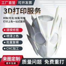 PLA线材夜光渐变色FDM桌面式制作绿树脂黑树脂SLA快速3D打印成型