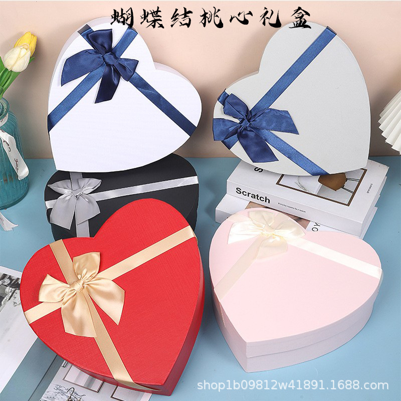 Spot Love Selected Valentine's Day caja de regalo de cumpleaños caja vacía cubierta del cielo y la tierra caja de regalo de arco caja de regalo caja de regalo