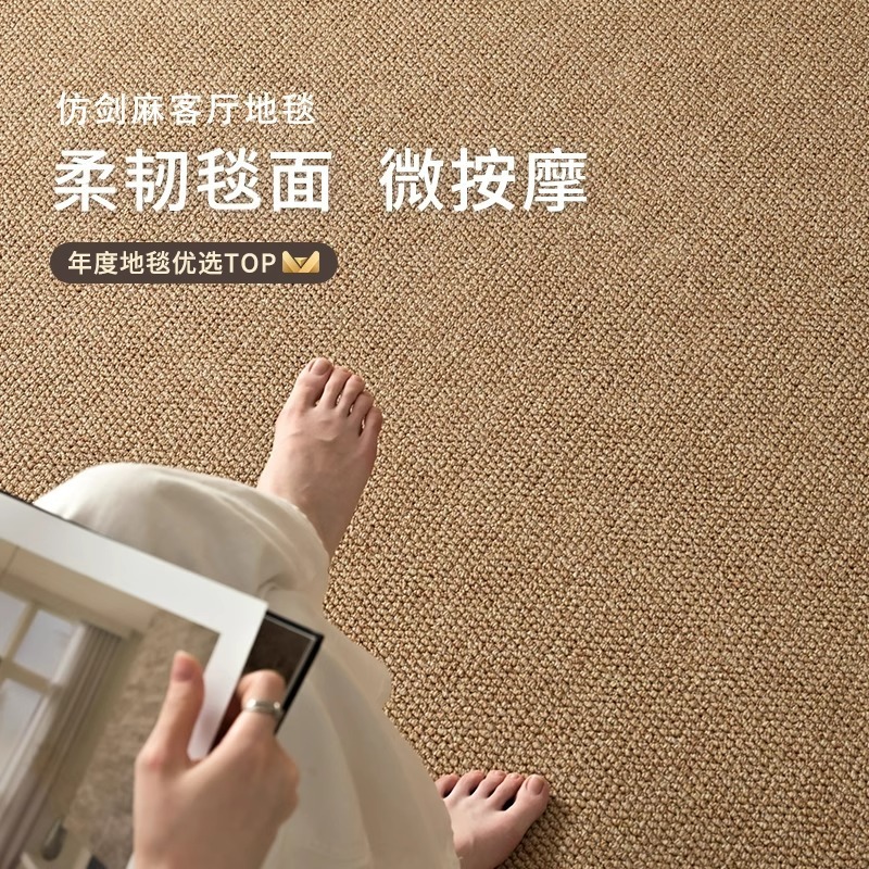 リビングルーム用の模造サイザル麻カーペット、汚れにくくお手入れが簡単、新しいミッドセンチュリースタイルの寝室用猫傷防止マット、滑り止め、大面積|undefined