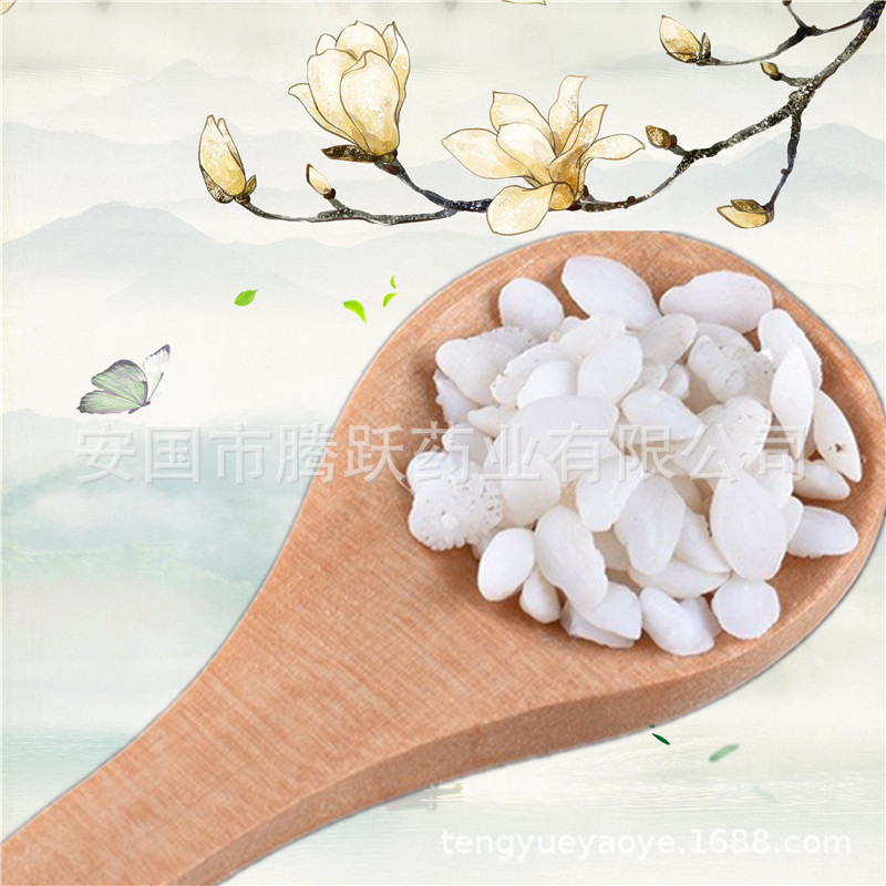 Yu Nao Shi Fish Otolith Dried Herbal Material 500g Wholesale TCM Ingredient key features
