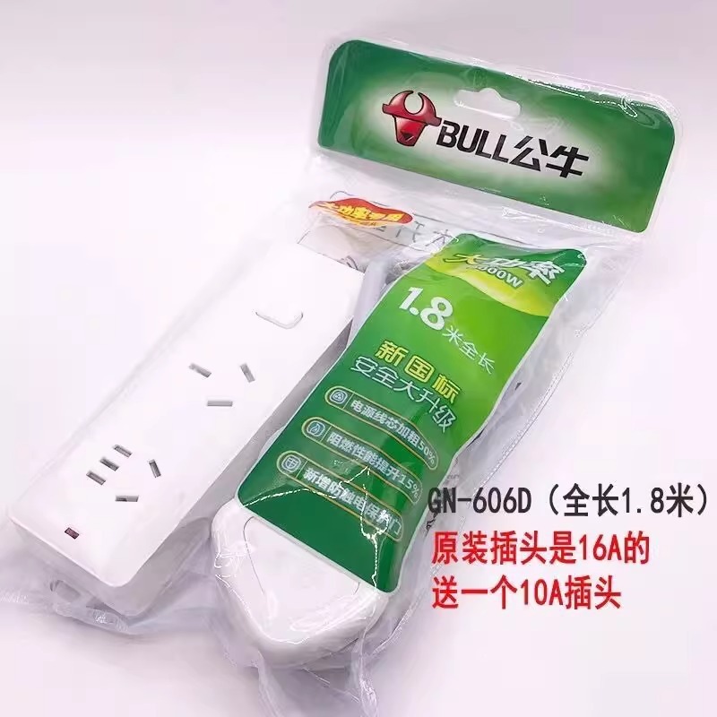 正品公牛大功率16A插排插座插线板4000瓦1.8米GN- 606D空调热水器|undefined