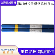 ����ER80S-G ER90S-G ER100S-G ER110S-G ER120S-G�ߏ�䓺��z