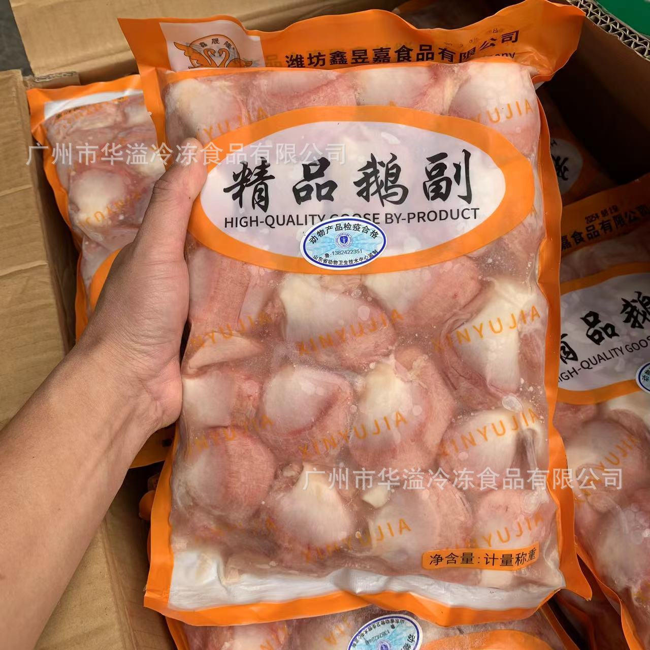 包装大鹅肾 4斤/袋 生鲜鹅胗 卤水鹅副食材鹅肾