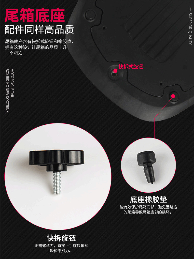 Wanlihao E35 Haojue uhr125 motorcycle tail box, electric vehicle trunk, universal large-capacity rear backrest box